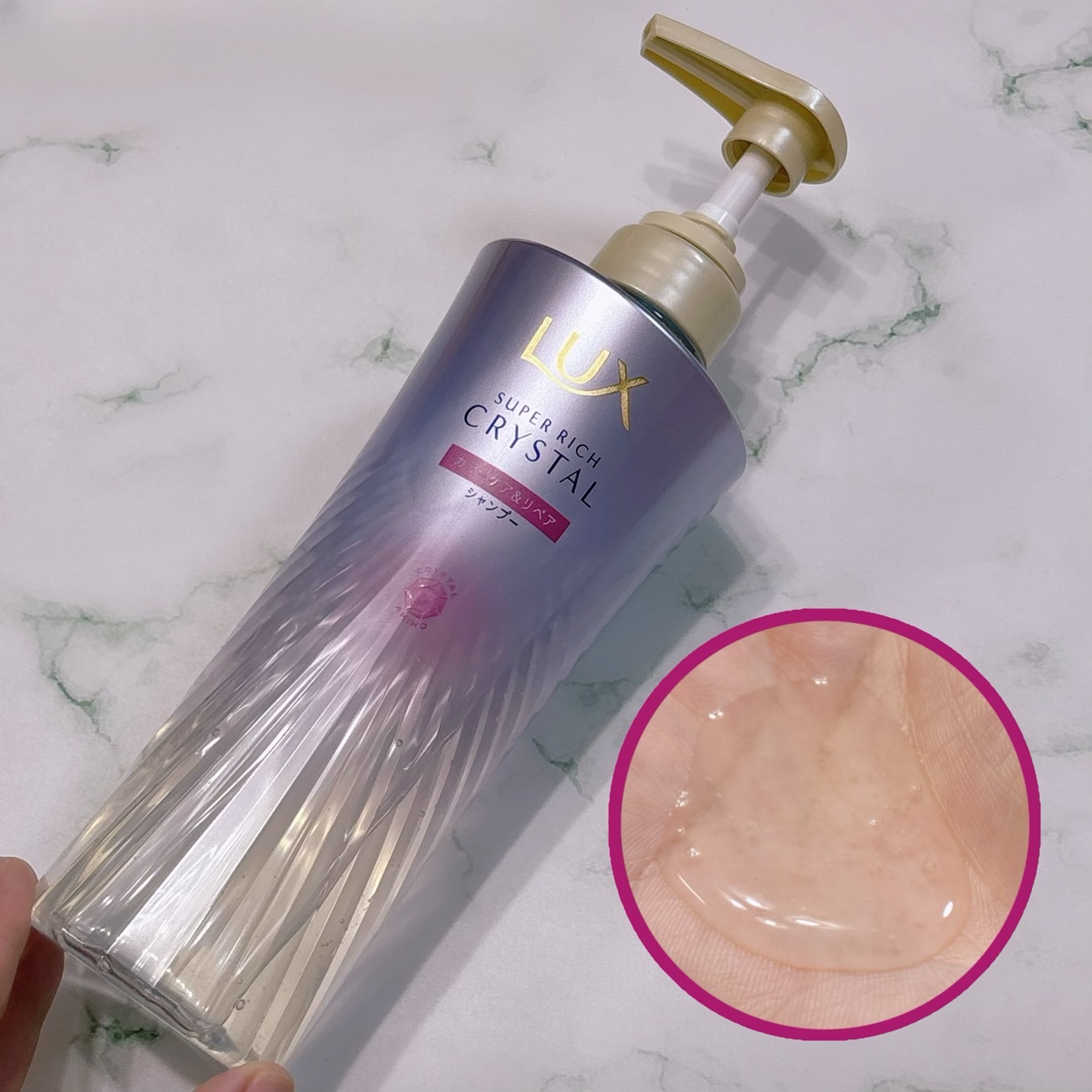 スーパーリッチクリスタル　カラーケア＆リペア　ヘアオイル/LUX/ヘアオイルを使ったクチコミ（2枚目）