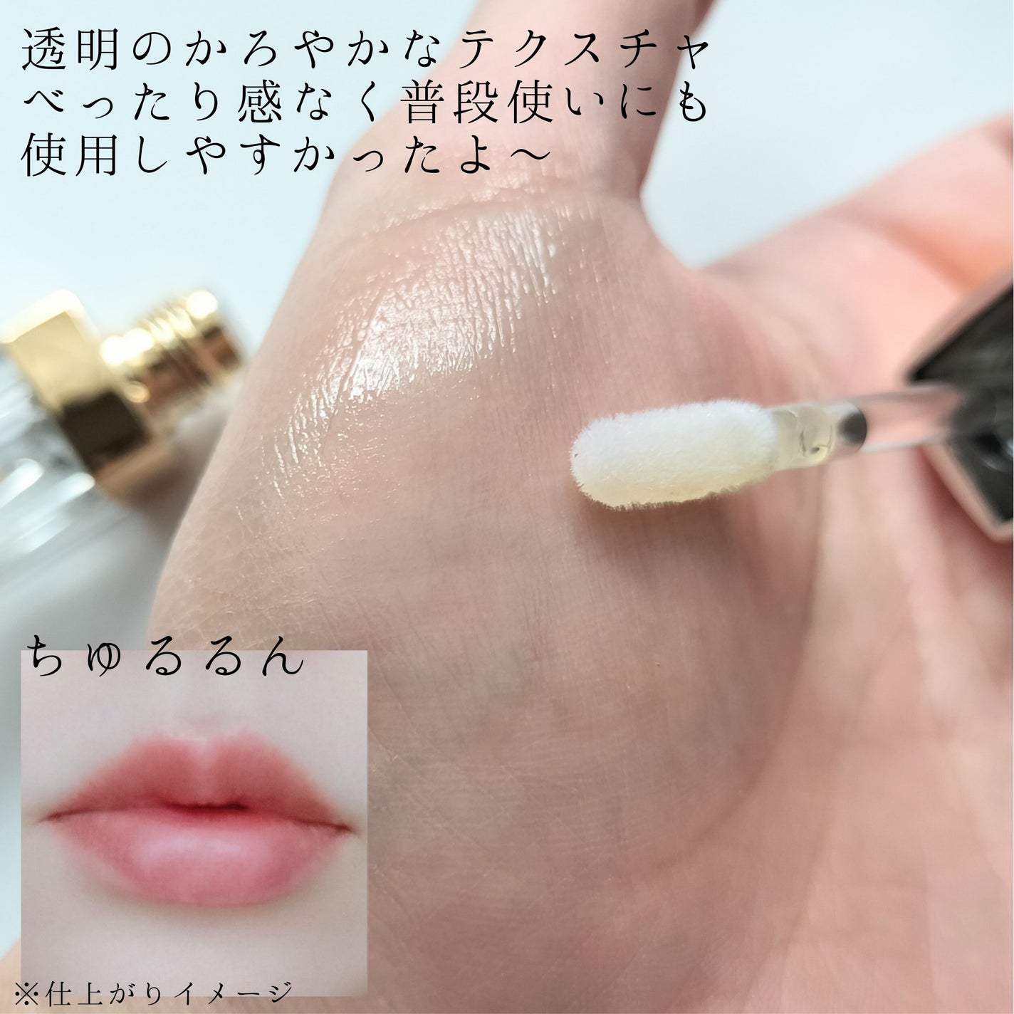 Kailijumei フラワーリップエッセンス/Kailijumei/リップケアを使ったクチコミ(4枚目)