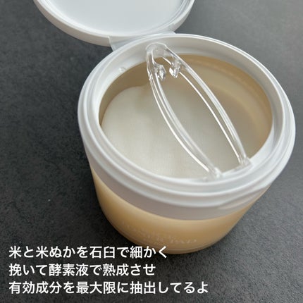 ライストナーパッド/I'm from/トナーパッドを使ったクチコミ(3枚目)