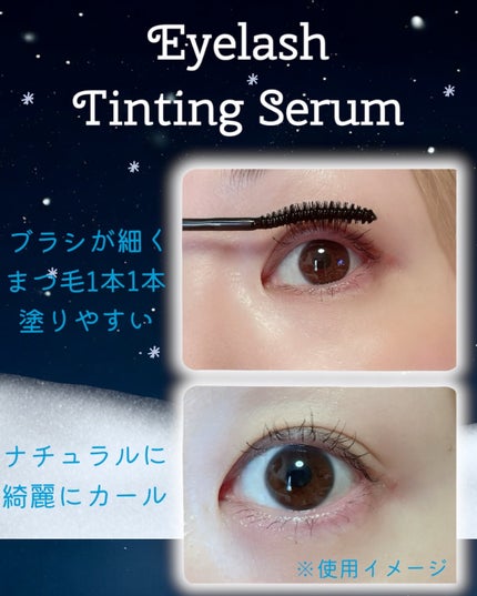 ロングアクティブアイラッシュセラム/COSNORI/まつげ美容液を使ったクチコミ(6枚目)