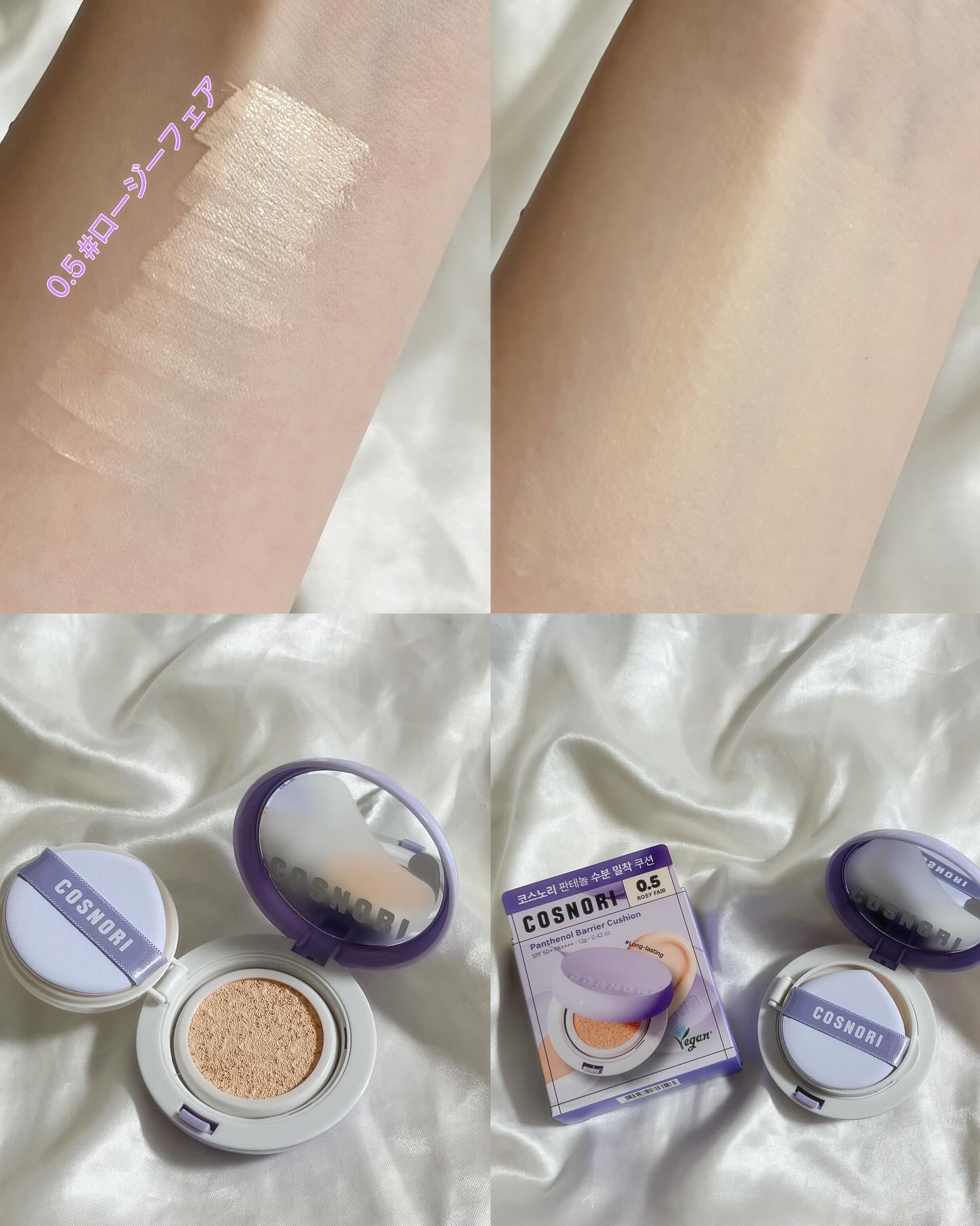 パンテノールバリアクッション/COSNORI/クッションファンデーションを使ったクチコミ（2枚目）