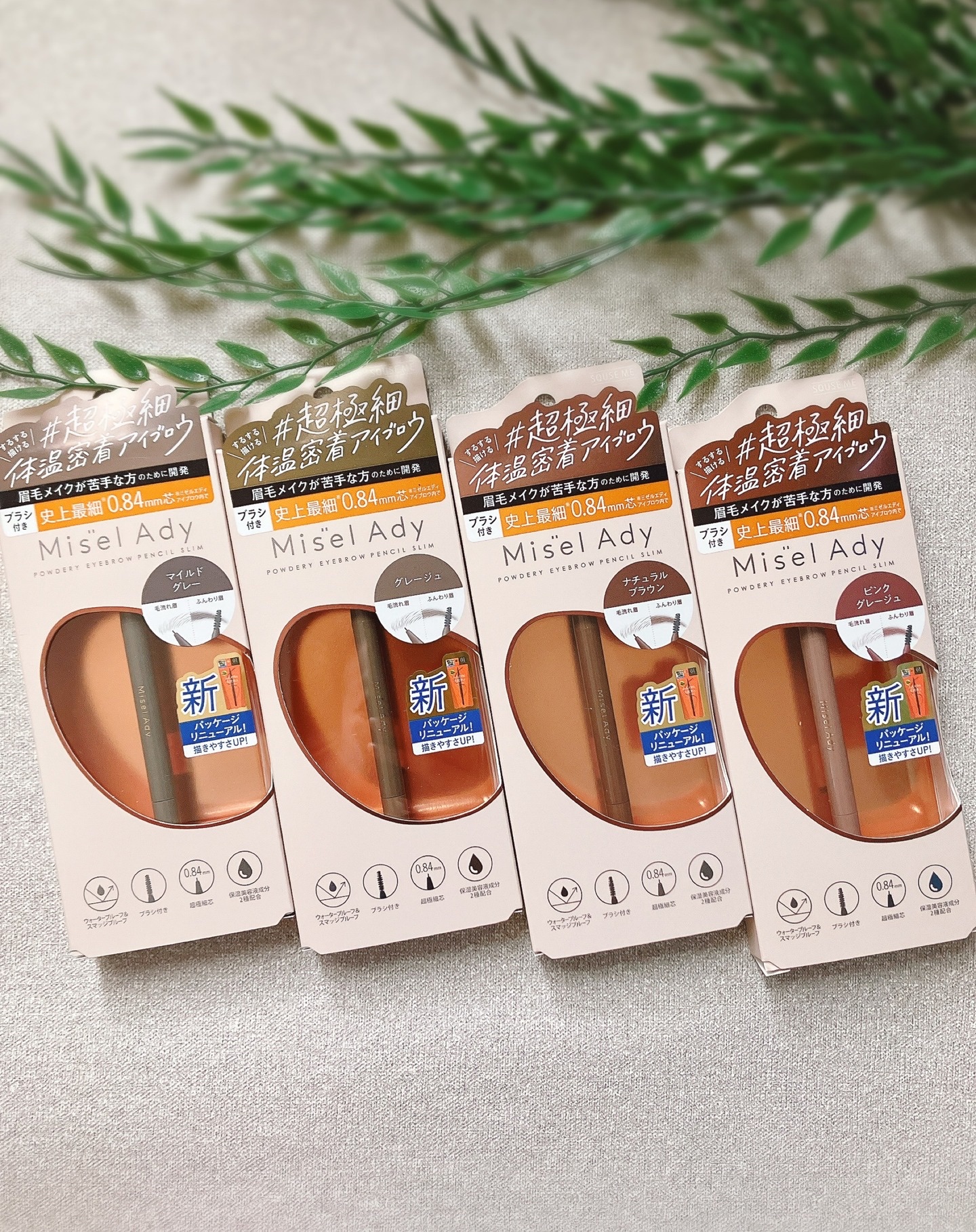 パウダリーアイブロウペンシルスリム/ミゼルエディ/アイブロウペンシルを使ったクチコミ（1枚目）