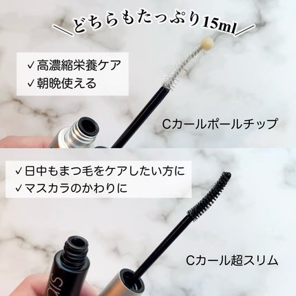 アイラッシュブラックセラム/epais/まつげ美容液を使ったクチコミ(2枚目)