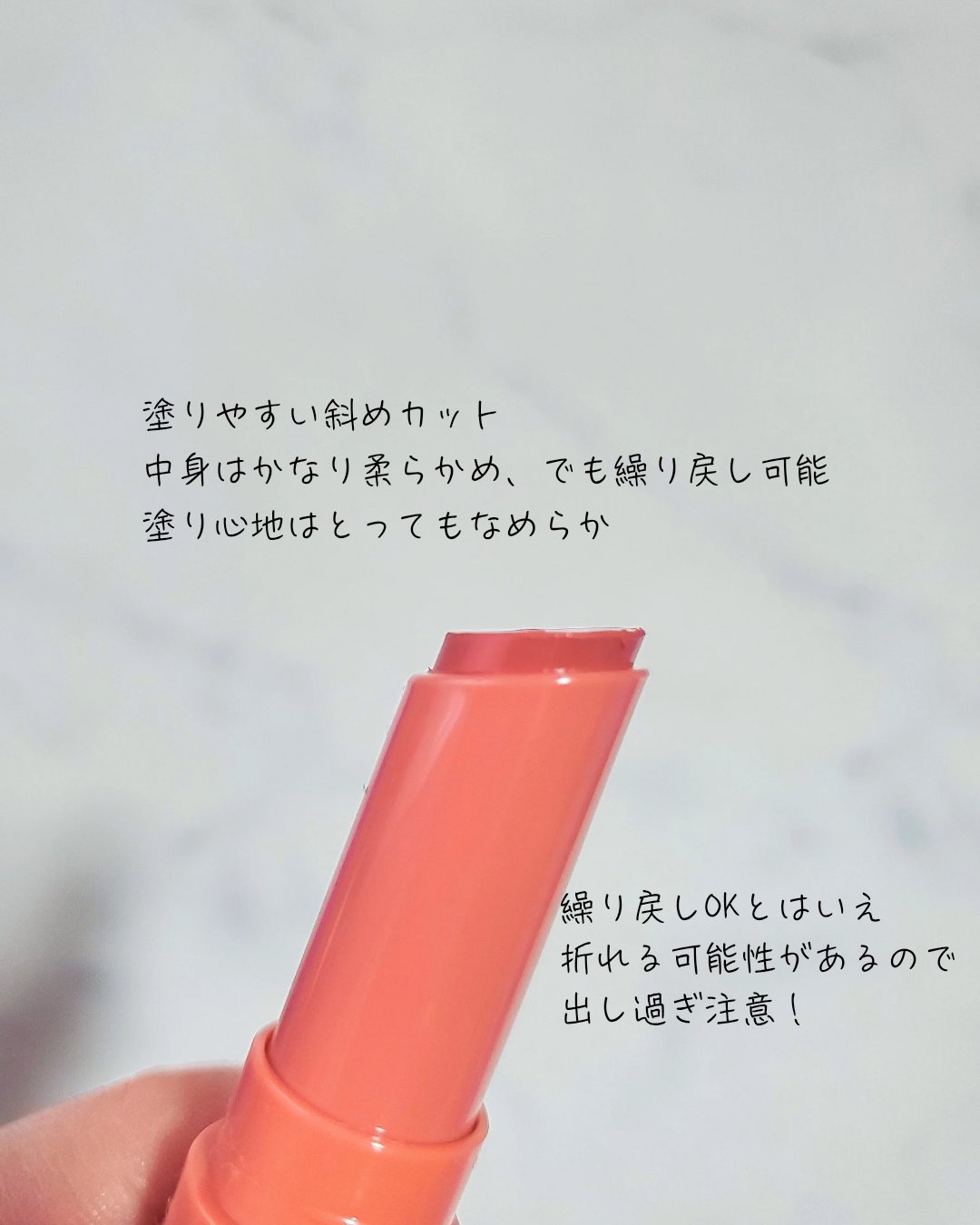 グロウフォンデュリップ/CEZANNE/口紅・グロス・リップライナー・リップケアを使ったクチコミ（3枚目）