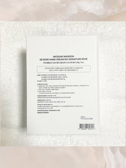 ドゥ ローズ ハンドクリーム/MUZIGAE MANSION/ハンドクリームを使ったクチコミ(4枚目)