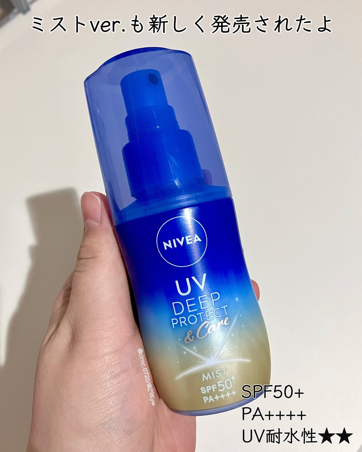 ããã¢UV ãã£ãŒããããã¯ãïŒã±ã¢ ãã«ã¯ãã¹ã/ããã¢/æ¥çŒãæ¢ããã¹ãã»ã¹ãã¬ãŒã䜿ã£ãã¯ãã³ãïŒ3æç®ïŒ