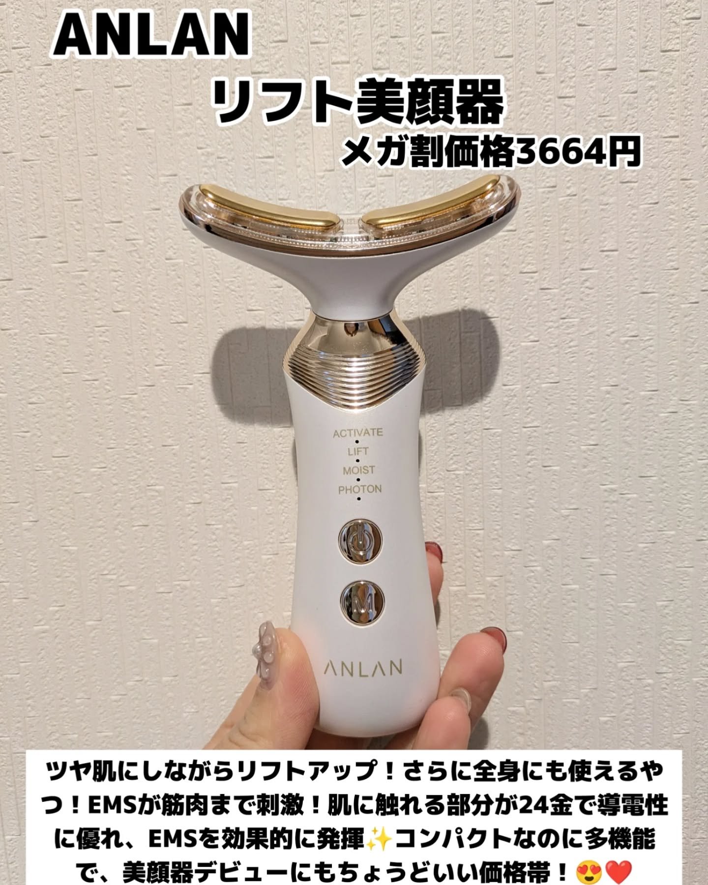 を使ったクチコミ（3枚目）