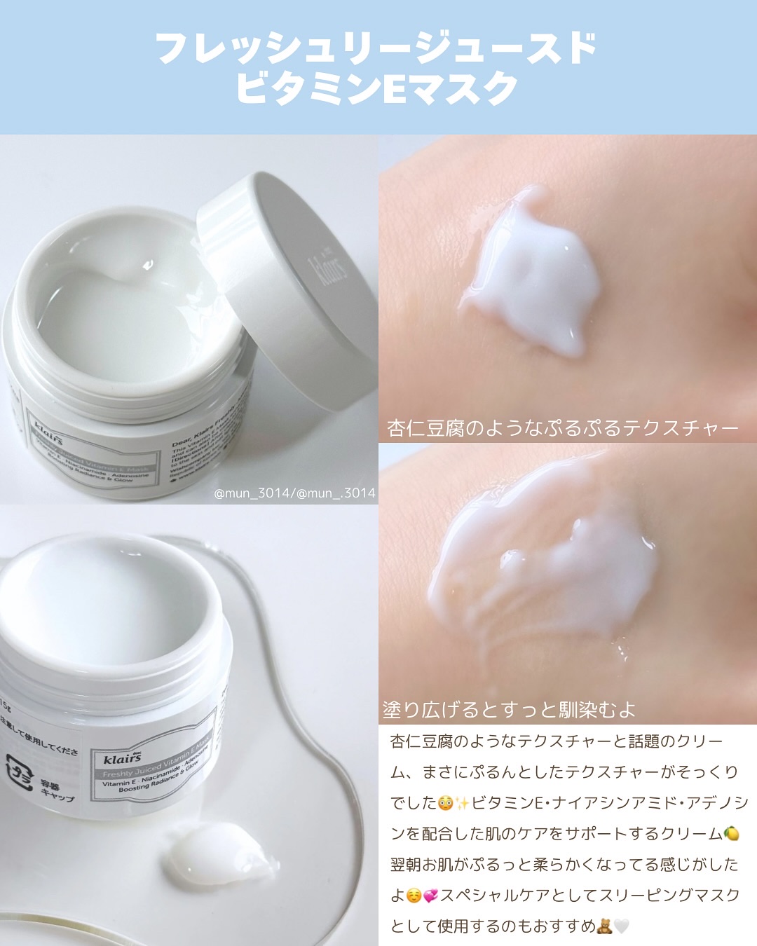 フレッシュリージュースドビタミンドロップ(35ml)/Klairs/美容液を使ったクチコミ（3枚目）