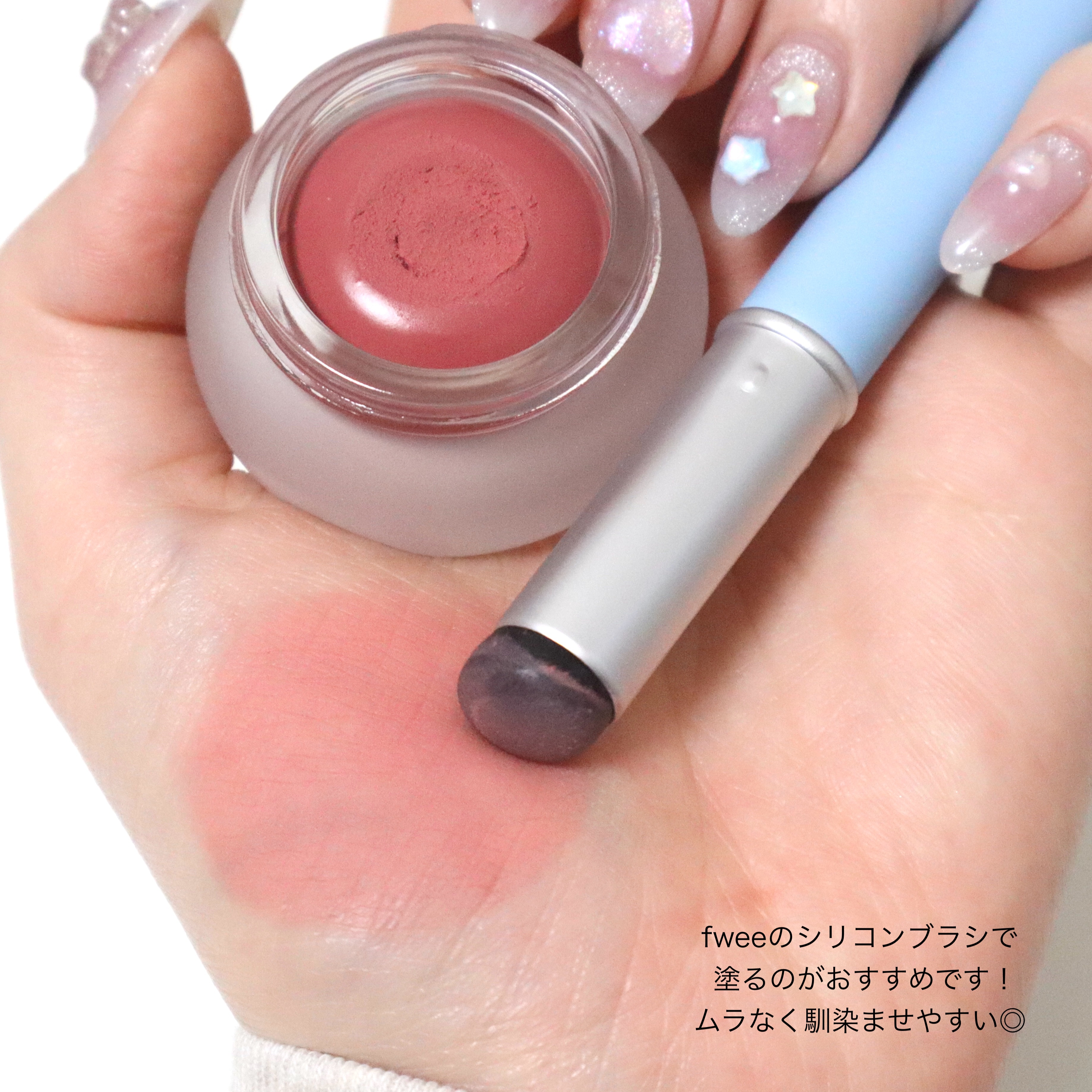 2025年春新作口紅】フィー リップアンドチーク ブラーリープリンポット