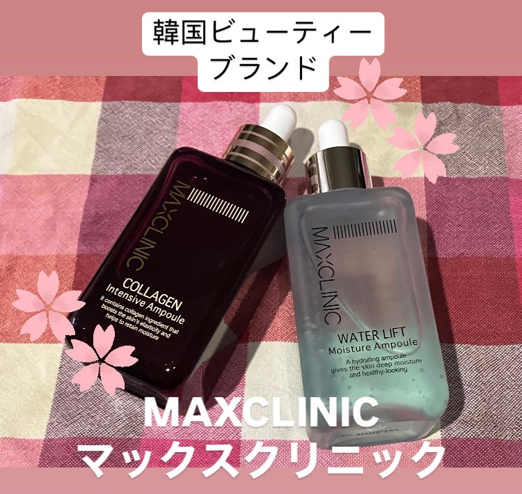 コラーゲンインセンティブアンプル/MAXCLINIC/美容液を使ったクチコミ(1枚目)