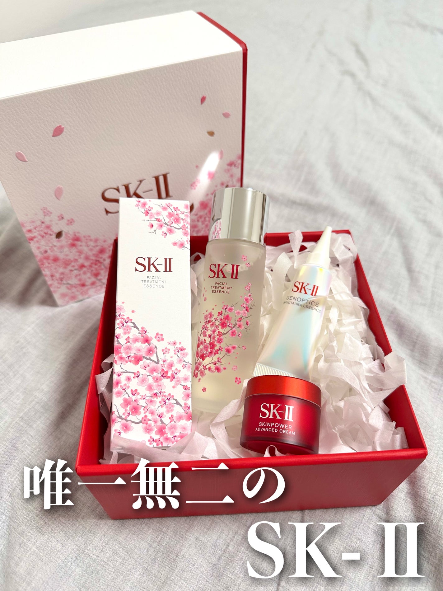 【限定キット】ニューライフ桜トライアルキットSK-Ⅱ 3点セット&巾着入サンプル 試してみた】SK-II ニューライフ 桜 トライアル キットのリアル