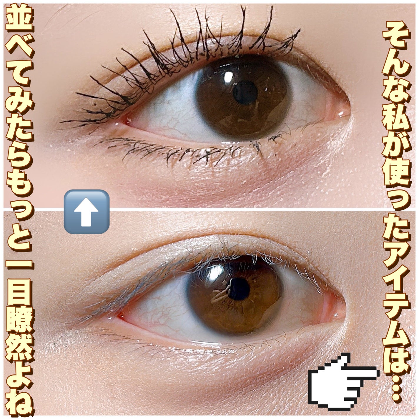 メタルックマスカラ/キャンメイク/マスカラを使ったクチコミ(2枚目)