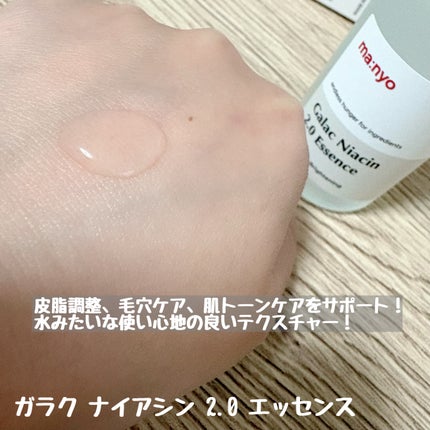 ピュア クレンジング オイル/manyo/オイルクレンジングを使ったクチコミ(4枚目)