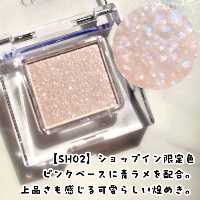 マルチカラーバリエーション スパークル/チャコット・コスメティクス/単色アイシャドウを使ったクチコミ(5枚目)