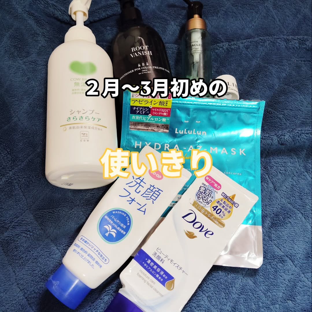 洗顔フォーム/コープ/洗顔フォームを使ったクチコミ（1枚目）