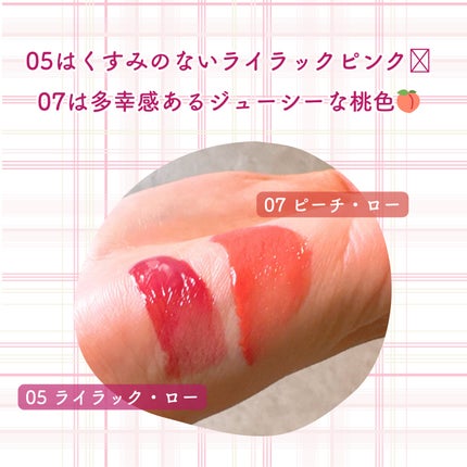 ローティント/BBIA/リップティントを使ったクチコミ(4枚目)