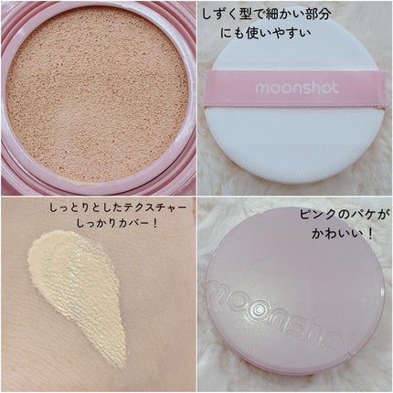 コンシャス フィット クッション ファンデーション/moonshot/クッションファンデーションを使ったクチコミ(3枚目)