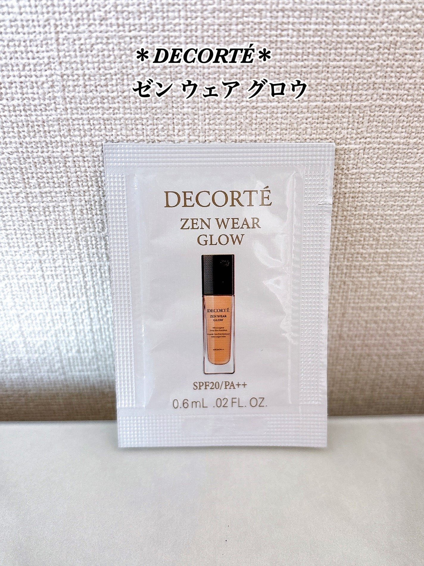 ゼン ウェア グロウ/DECORTÉ/リキッドファンデーションを使ったクチコミ(1枚目)