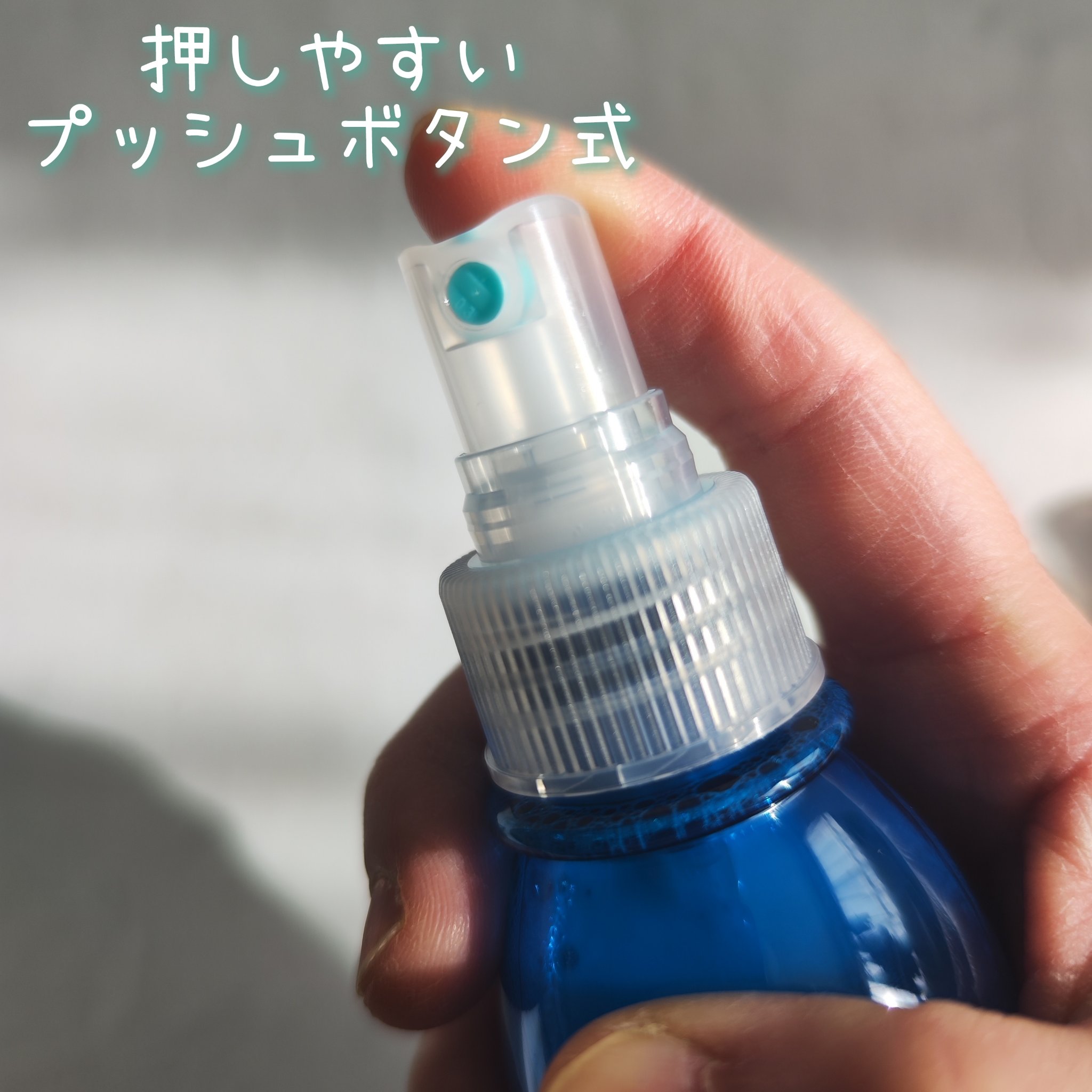アプルセル プレミアム 薬用 CH ヘアパック さらっと・つるつる/サニープレイス/アウトバストリートメントを使ったクチコミ（2枚目）