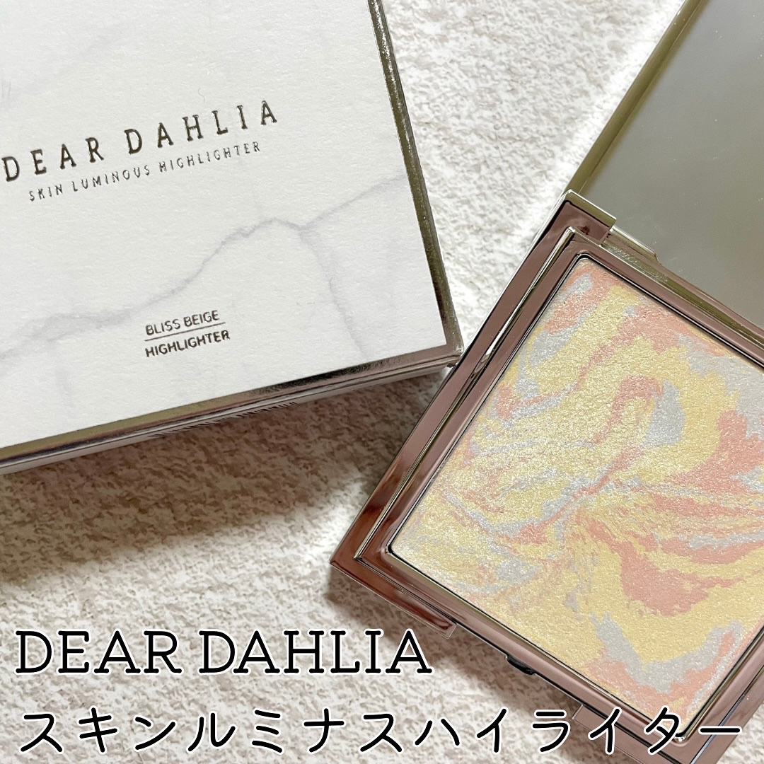 スキンルミナスハイライター/DEAR DAHLIA/パウダーハイライトを使ったクチコミ（1枚目）