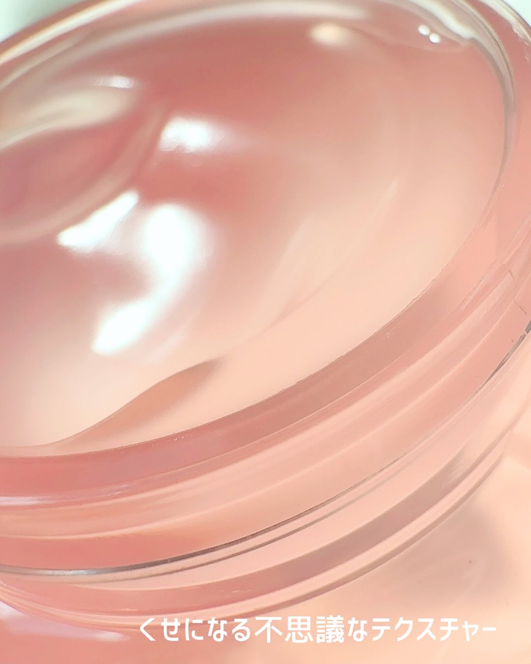 バウンシーアイスリーピングマスク/LANEIGE/アイケア・アイクリームを使ったクチコミ（2枚目）