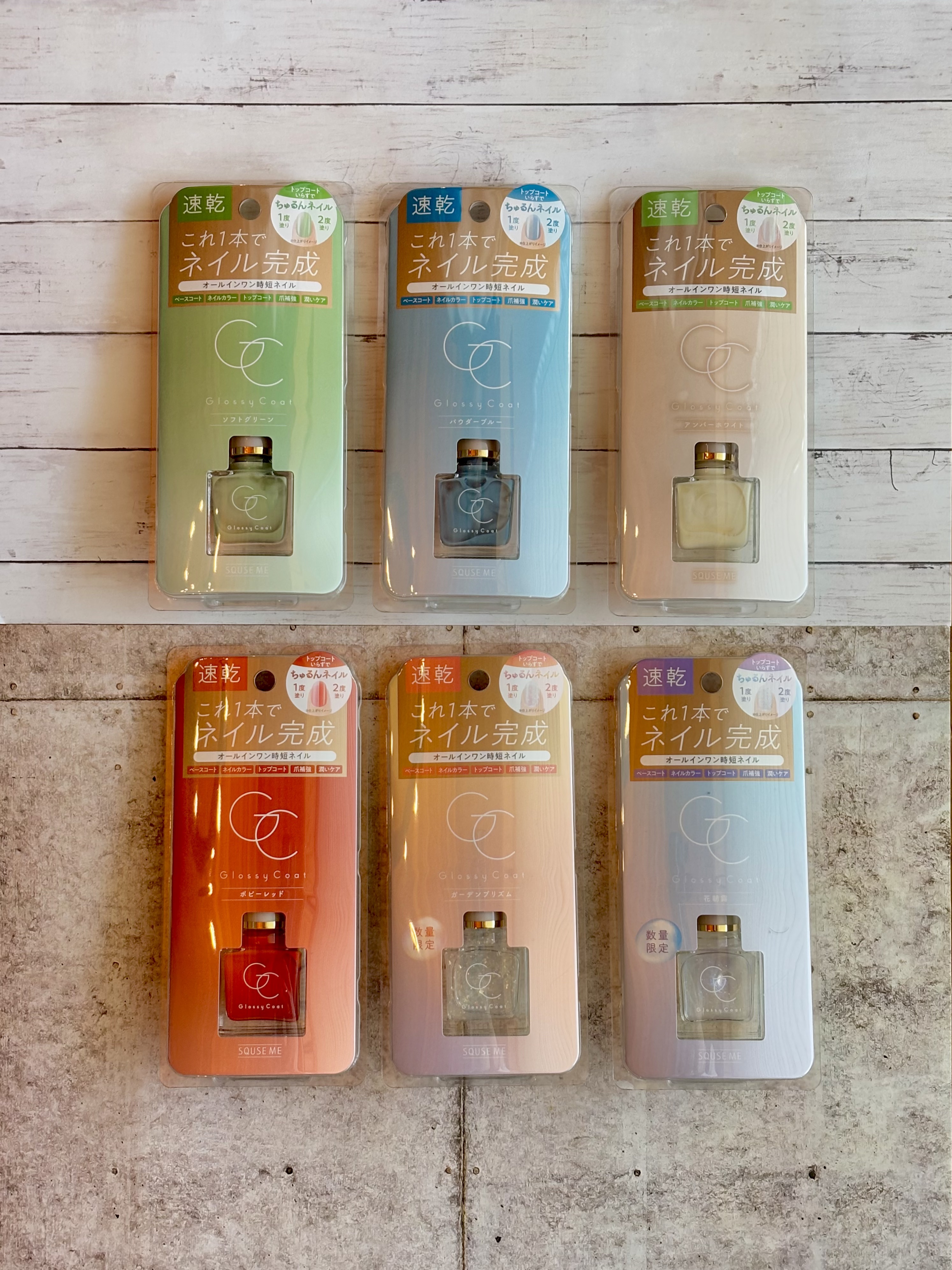 グロッシーコート/スキューズミー/オールインワンネイルを使ったクチコミ（2枚目）