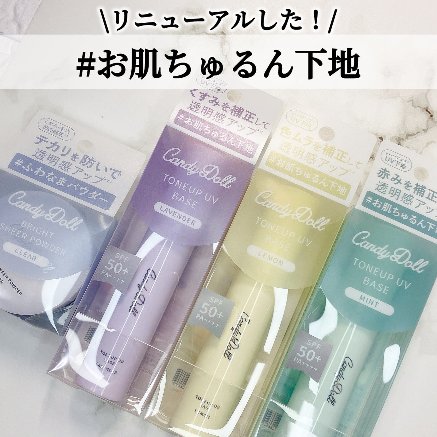 ブライトシアーパウダー+/CandyDoll/ルースパウダーを使ったクチコミ(2枚目)