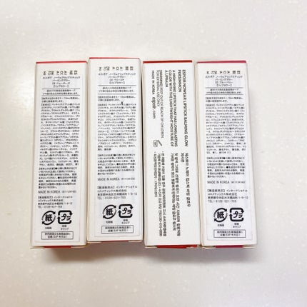 ノーウェアリップスティック バーミンググロー/espoir/口紅を使ったクチコミ(6枚目)