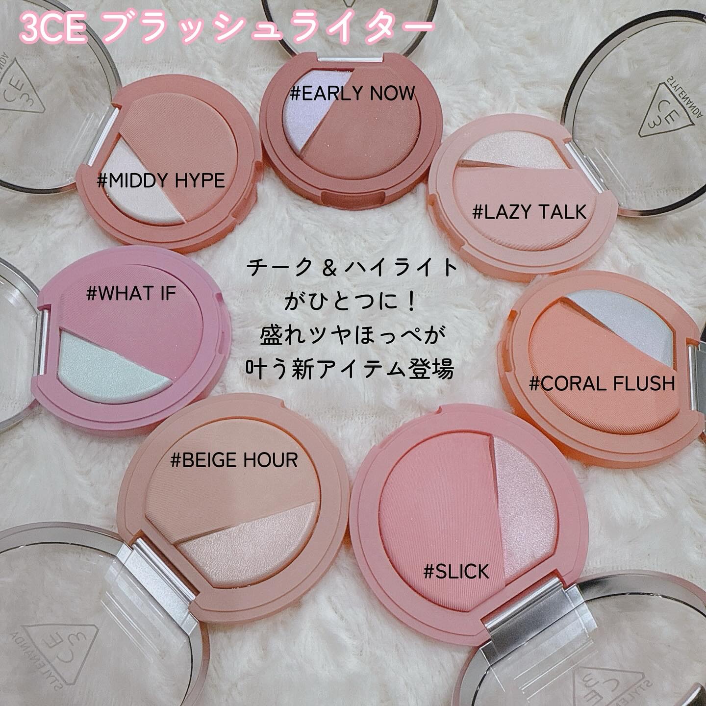 3CE ブラッシュライター/3CE/パウダーチークを使ったクチコミ（2枚目）