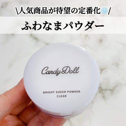ブライトシアーパウダー+/CandyDoll/ルースパウダーを使ったクチコミ(7枚目)
