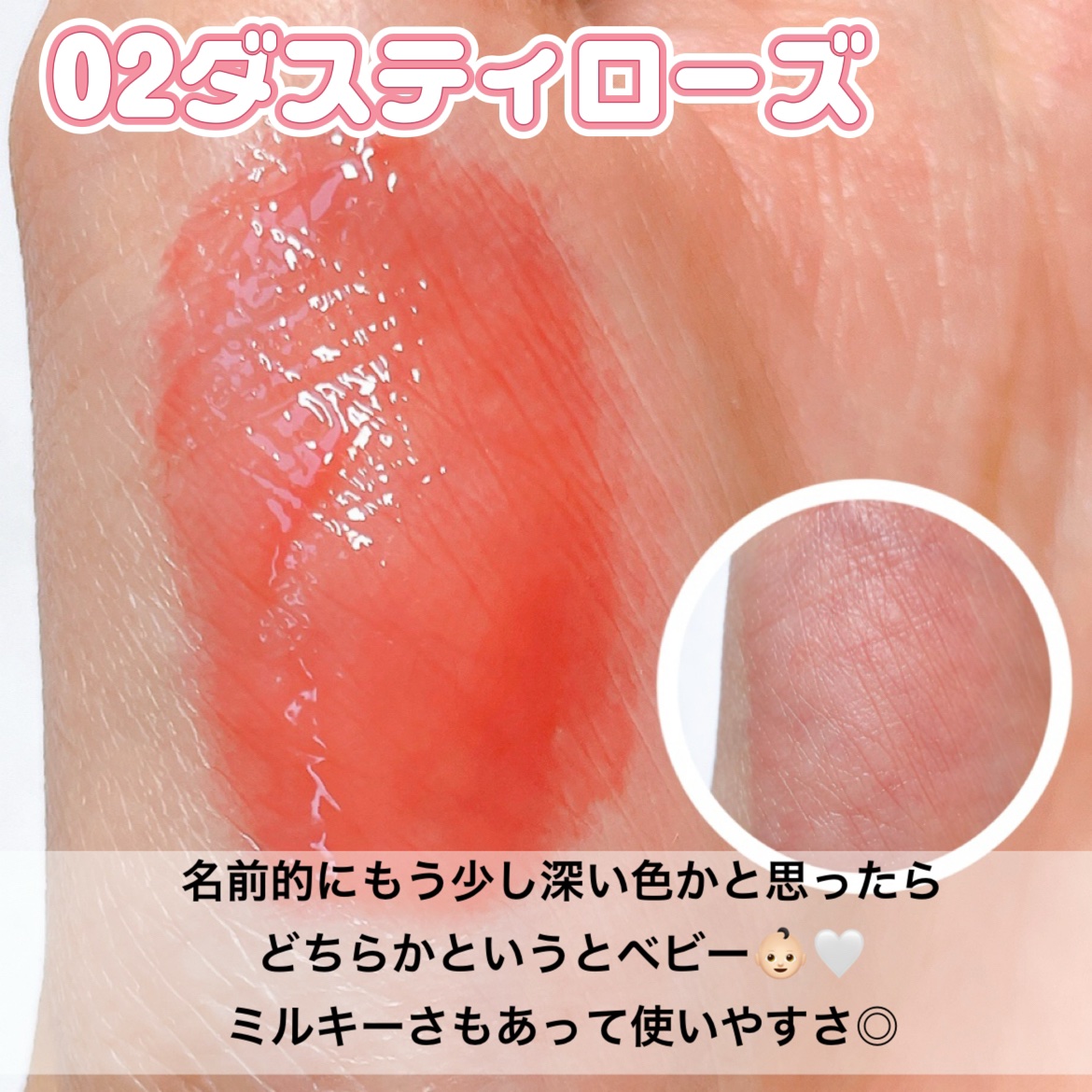 KM ジューシーティントリップカラー/Kyumme/リップティントを使ったクチコミ（3枚目）