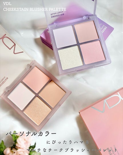 VDL チークステイン ブラッシャー パレット/VDL/パウダーチークを使ったクチコミ(2枚目)