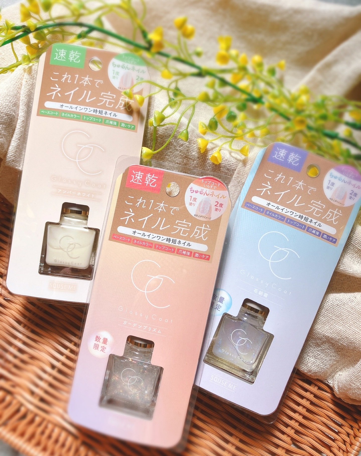 グロッシーコート/スキューズミー/オールインワンネイルを使ったクチコミ（3枚目）