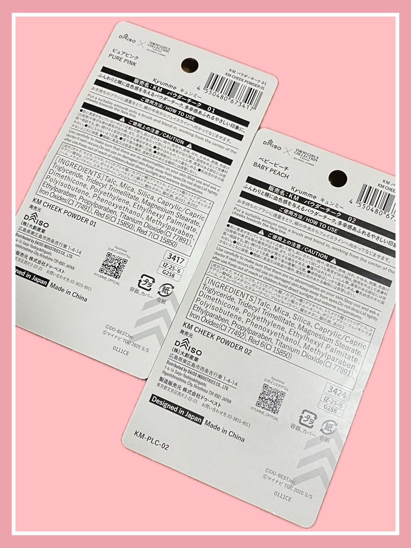 KM パウダーチーク/DAISO/パウダーチークを使ったクチコミ(5枚目)