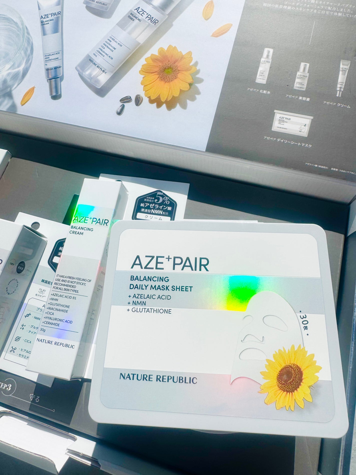 アゼペア 美容液/ネイチャーリパブリック/美容液を使ったクチコミ(2枚目)