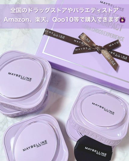 SPステイ クリームパクト ファンデーション/MAYBELLINE NEW YORK/クリーム・エマルジョンファンデーションを使ったクチコミ(4枚目)