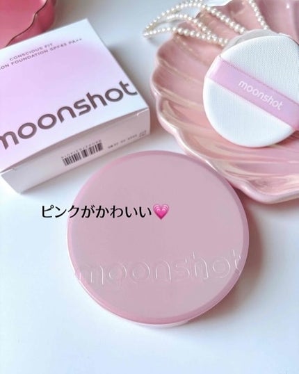 コンシャス フィット クッション ファンデーション/moonshot/クッションファンデーションを使ったクチコミ(4枚目)