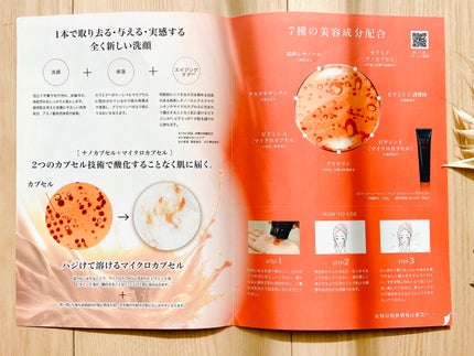 CC1 フェイスウォッシュモイスト/CC1/その他洗顔料を使ったクチコミ(8枚目)