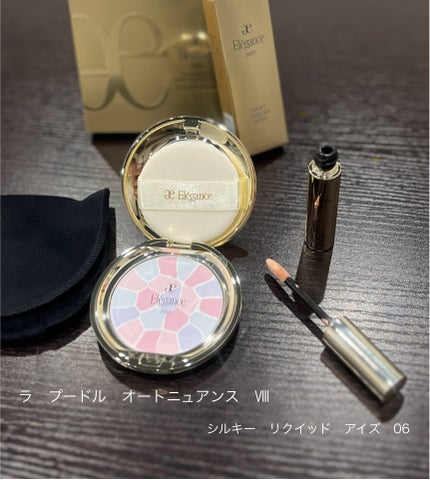 ラ プードル オートニュアンス/Elégance/プレストパウダーを使ったクチコミ(2枚目)