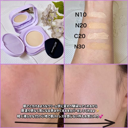 SPステイ クリームパクト ファンデーション/MAYBELLINE NEW YORK/クリーム・エマルジョンファンデーションを使ったクチコミ(2枚目)