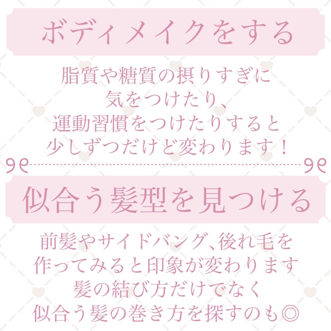 CCミルク/エッセンシャル/ヘアミルクを使ったクチコミ(5枚目)