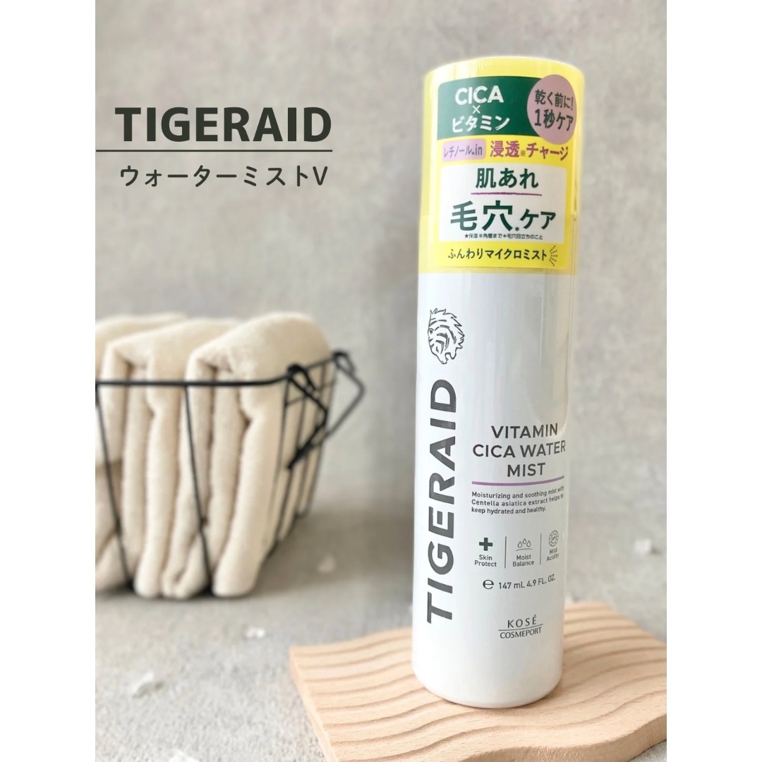 タイガレイド ウォーターミスト Ⅴ/タイガレイド/ミスト状化粧水を使ったクチコミ（1枚目）