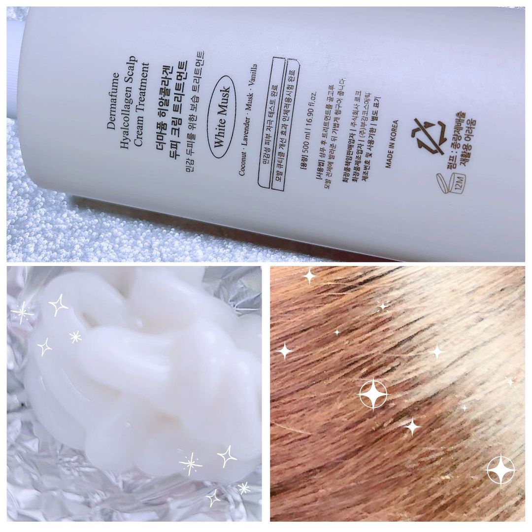 ヒアルコラーゲンスカルプケア シャンプー/トリートメント/Dermafume/市販シャンプーを使ったクチコミ（2枚目）