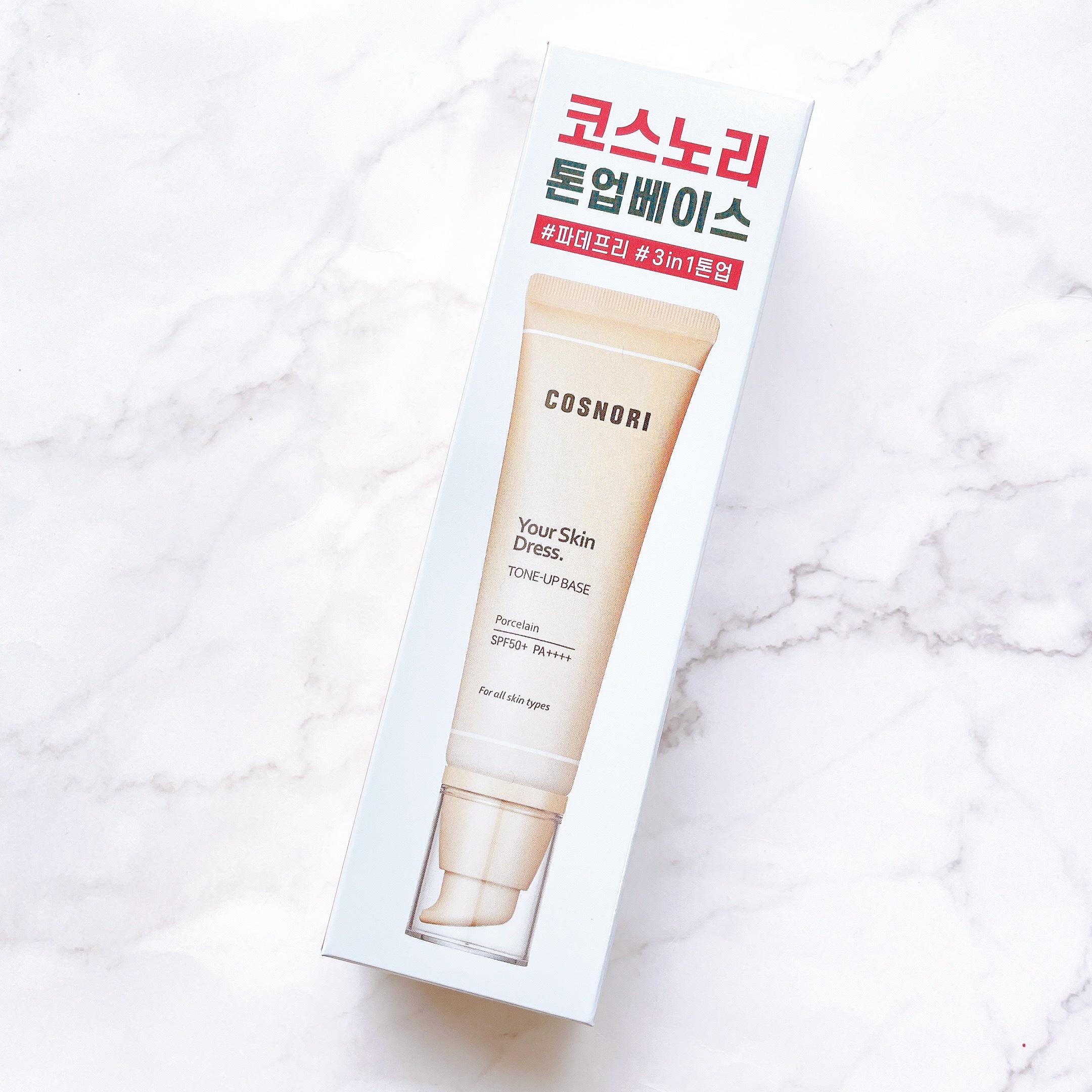 ユアースキンドレストーンアップベース/COSNORI/化粧下地を使ったクチコミ（3枚目）