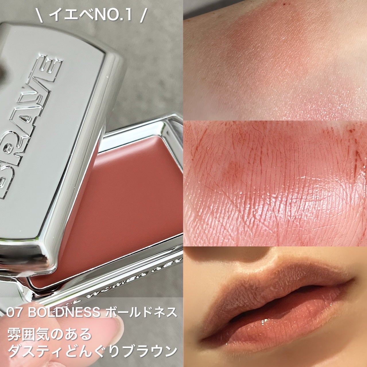 BRAYE LIPSLEEK/BRAYE/口紅を使ったクチコミ(5枚目)