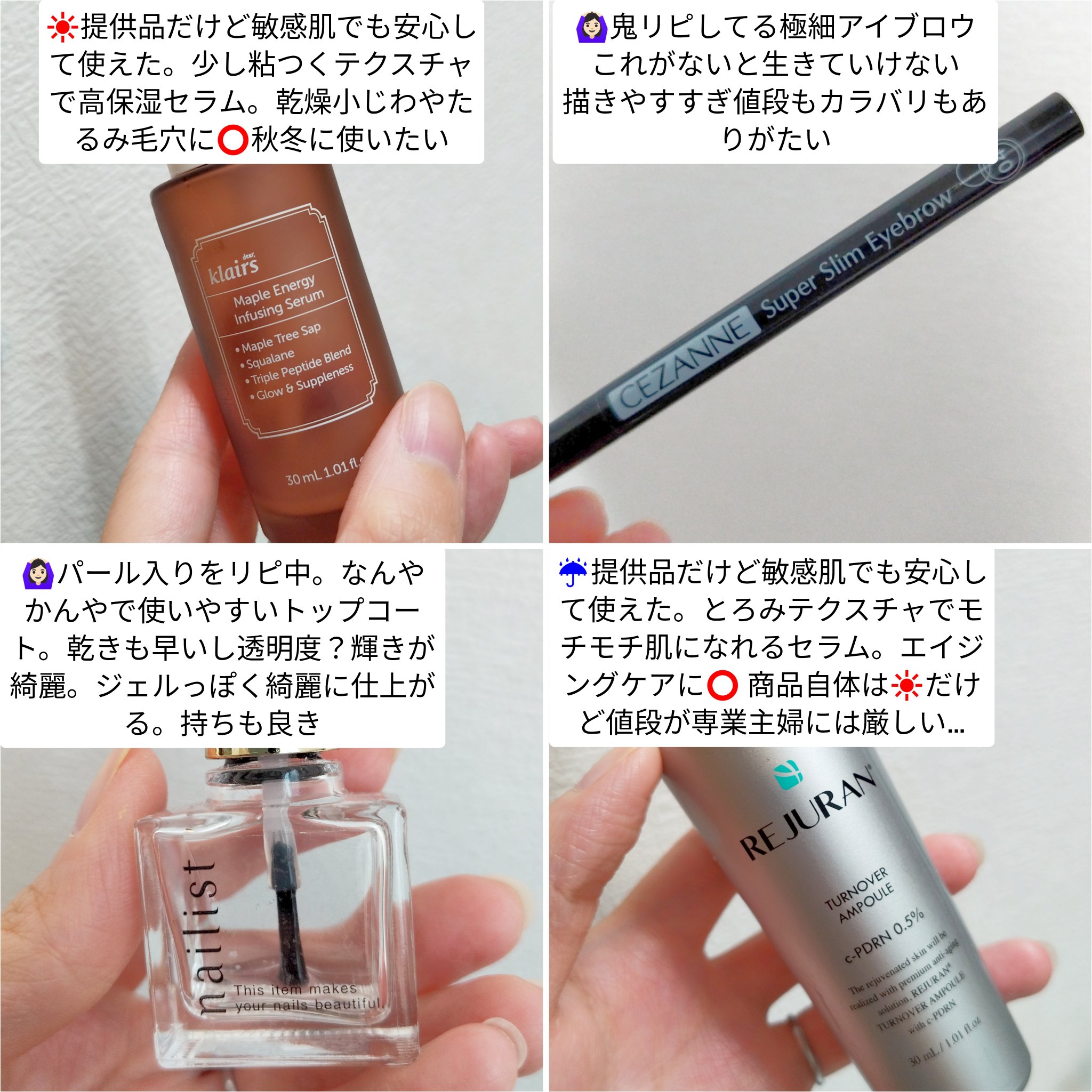 を使ったクチコミ（3枚目）