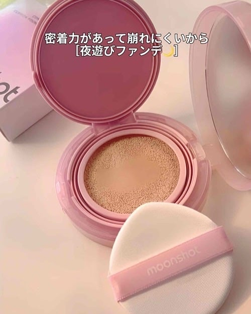 コンシャス フィット クッション ファンデーション/moonshot/クッションファンデーションを使ったクチコミ(3枚目)