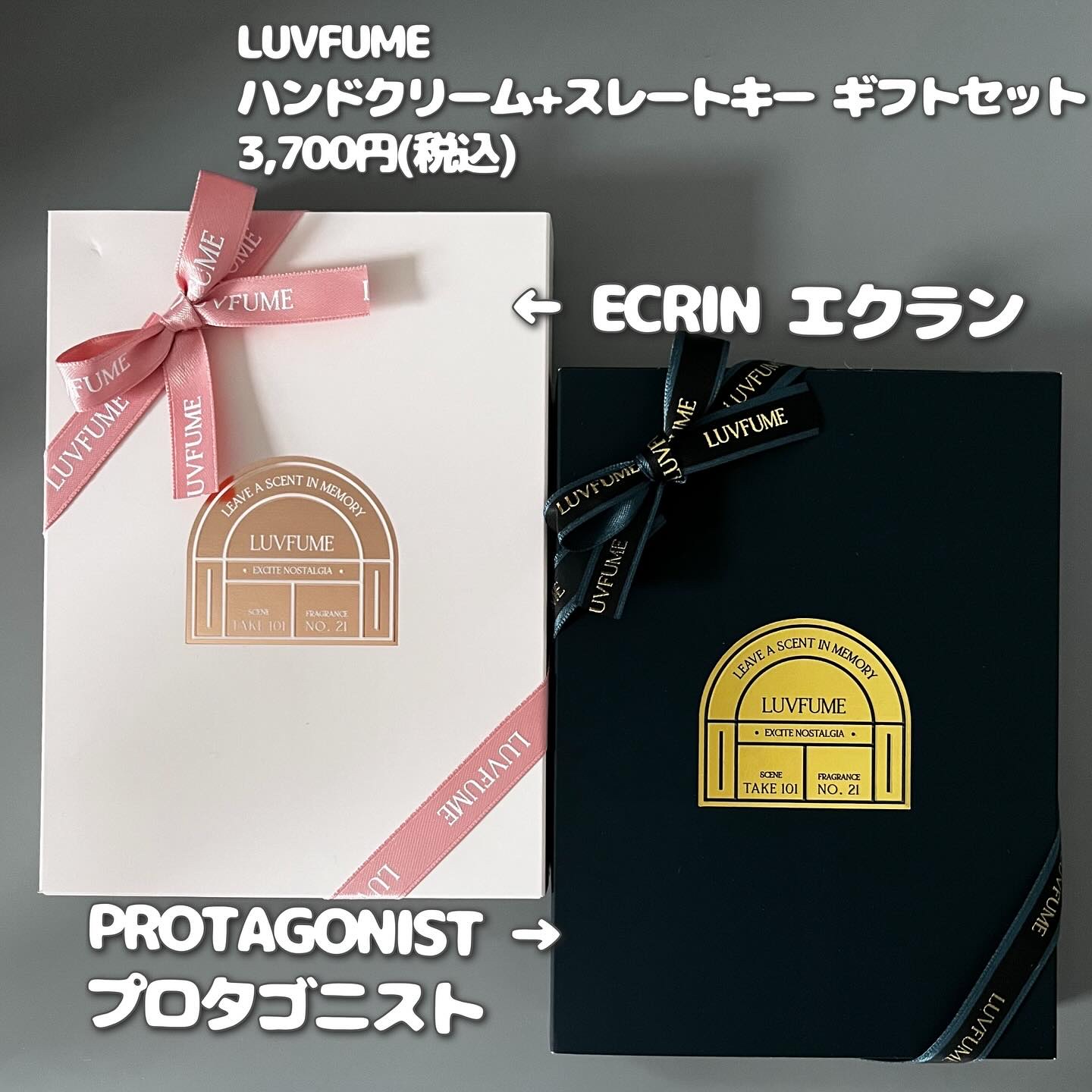 ハンドクリーム/LUVFUME/ハンドクリームを使ったクチコミ（2枚目）