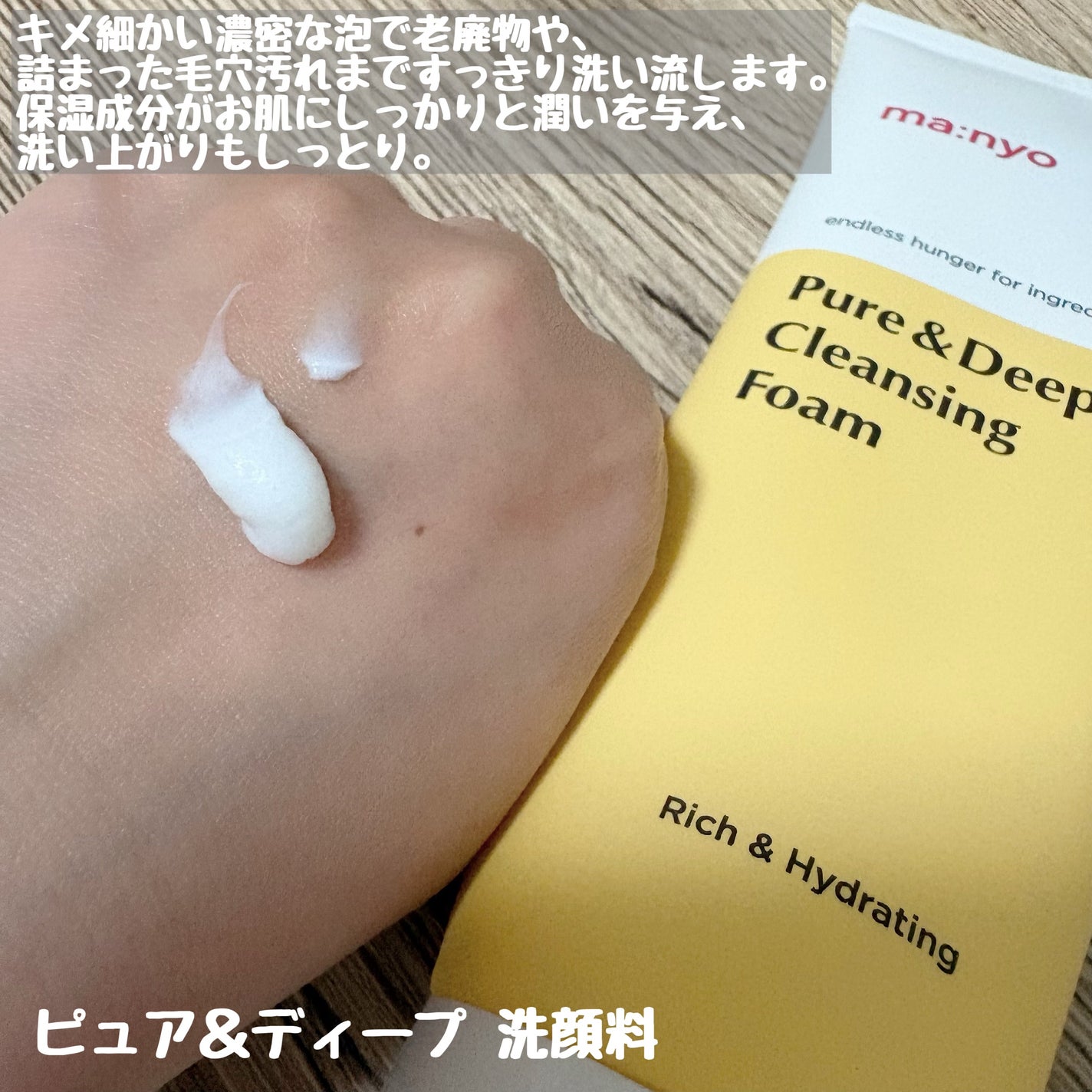 ピュア クレンジング オイル/manyo/オイルクレンジングを使ったクチコミ(3枚目)