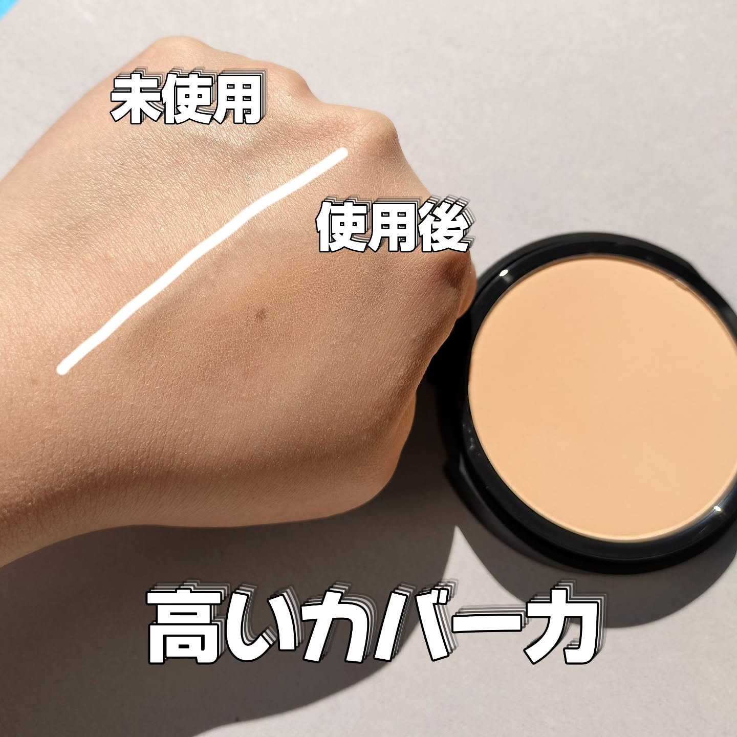 ベアプロ 24HR パウダー ファンデーション/bareMinerals/パウダーファンデーションを使ったクチコミ（3枚目）